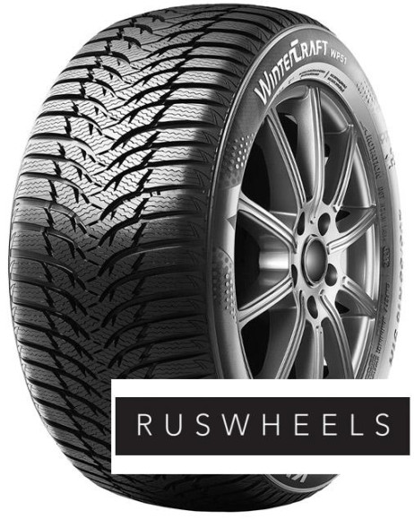 Шины Kumho  195/55/16  H 87 WinterCraft WP51  XRP Run Flat